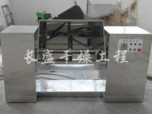 CH系列槽形混合機