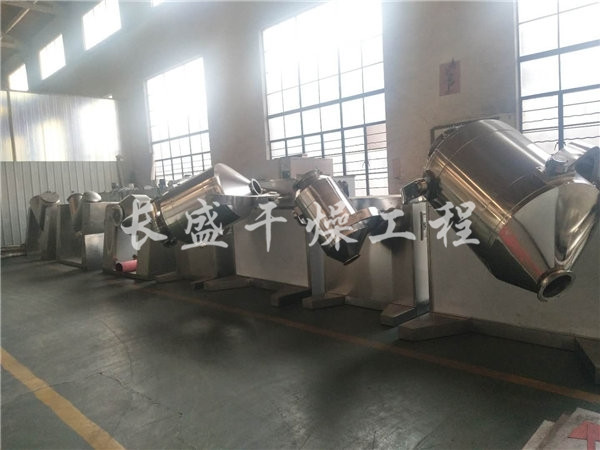 SYH系列三維運動混合機