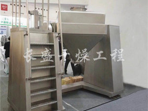 FZH系列方錐混合機